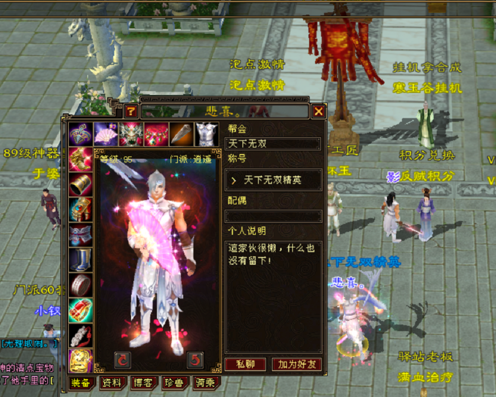 网站制作亚马逊QQ3298892916